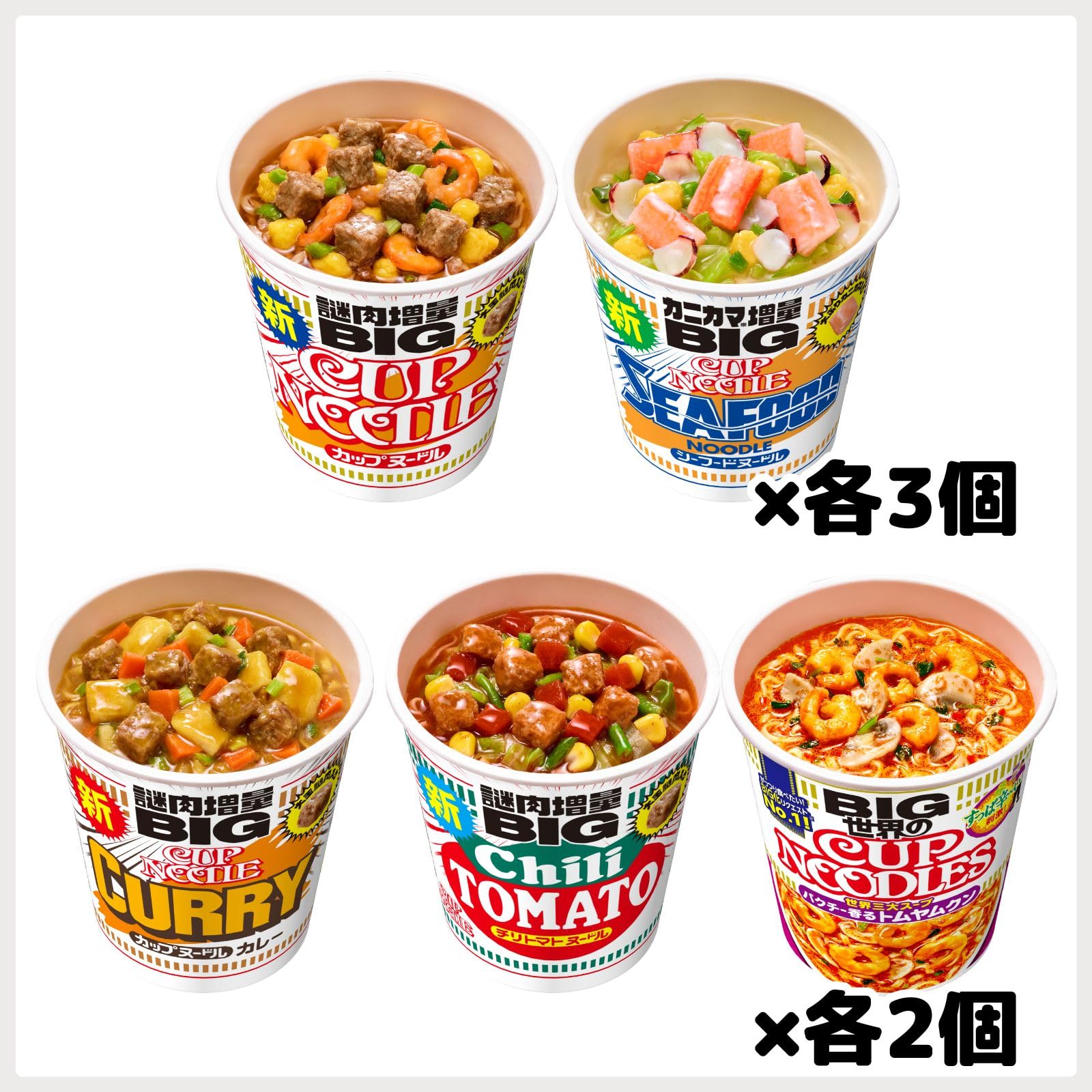 BIG スナック菓子とカップ麺セット 企画品)カップヌードル ビッグ4種12食アソート ( 1セット )/ カップ